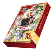 Конфеты старинная открытка 1