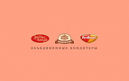 «РОТ ФРОНТ» стал победителем проекта «50 Легендарных брендов» Издательства «Комсомольская Правда»