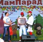Большой «Мам - парад» и пряничная сказка от  «Ясной поляны»