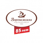 Воронежская кондитерская фабрика принимает поздравления с 85-летним юбилеем