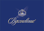 Вдохновение