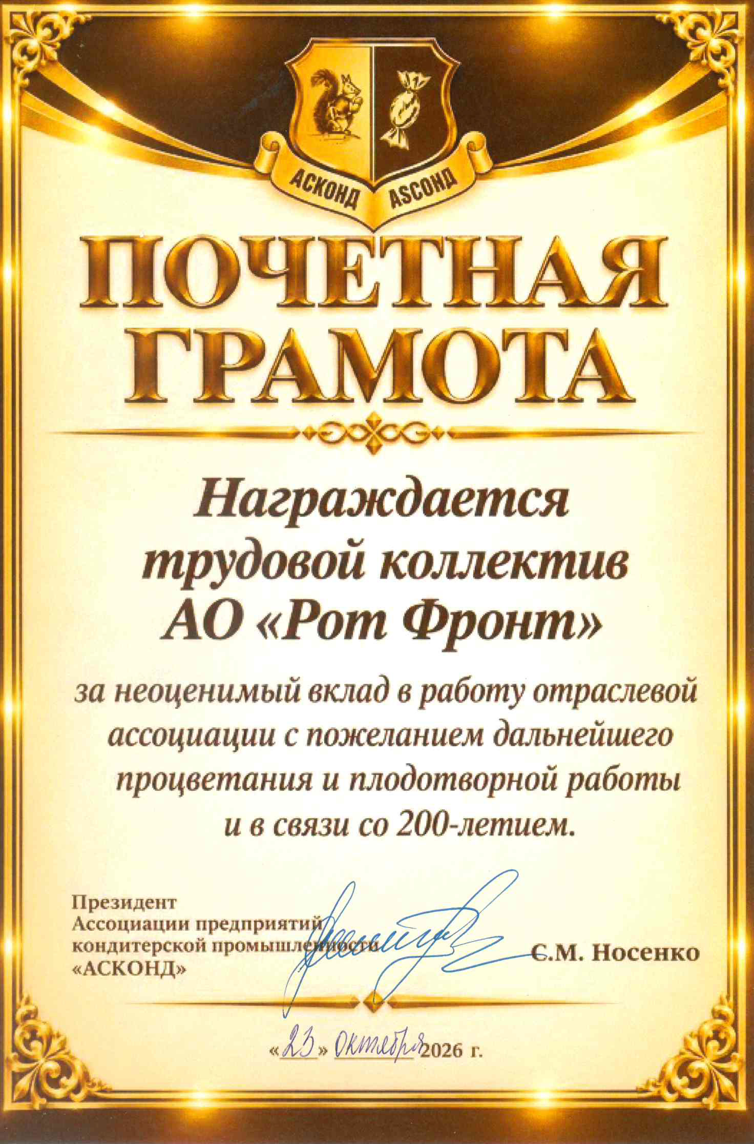 patent