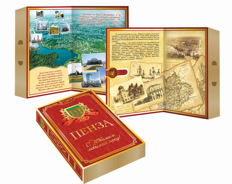 Где Можно Купить Книгу Пенза
