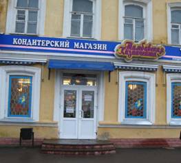 Купить Часы В Тамбове Магазины