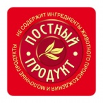 Большой постный ассортимент «Объединенных кондитеров»