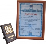 Держать марку и ценить качество 