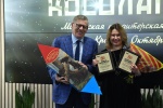 «Мишка косолапый» получил награду в преддверии своего юбилея