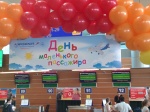 Юные пассажиры отправились в полет с «Аленкой»