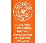 Поститесь со вкусом