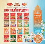 Сладости «Объединенных кондитеров» помогут сохранить силы в пост