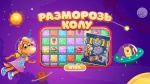 Детское кафе «Аленка»® на Пушкинской площади предлагает поиграть
