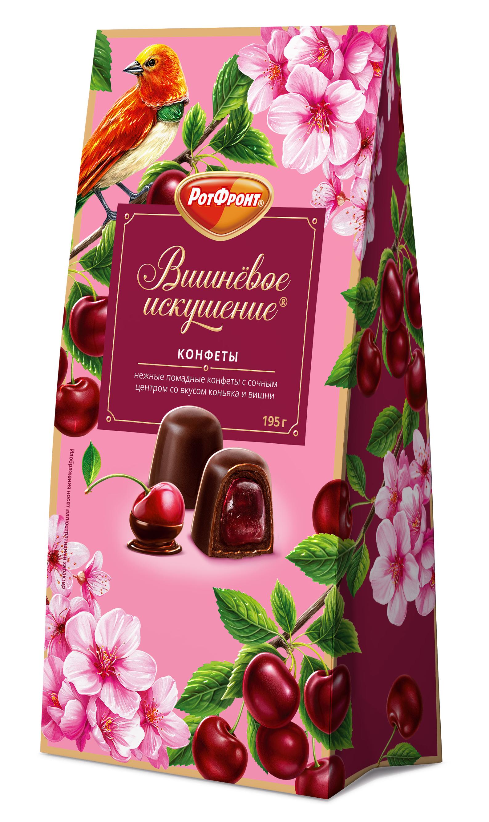 Конфеты вишневое искушение. Конфеты вишневое искушение. Тамбовская кф карамель фото коробка. Вишневое искушение конфета. Конфеты вишневое искушение.