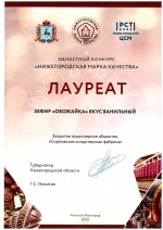 Сормовская Кондитерская Фабрика Нижний Новгород Магазин Каталог Сормовская Кондитерская Фабрика Нижний Новгород Магазин Каталог