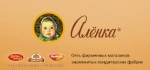 Иностранные туристы штурмуют «Аленку»®