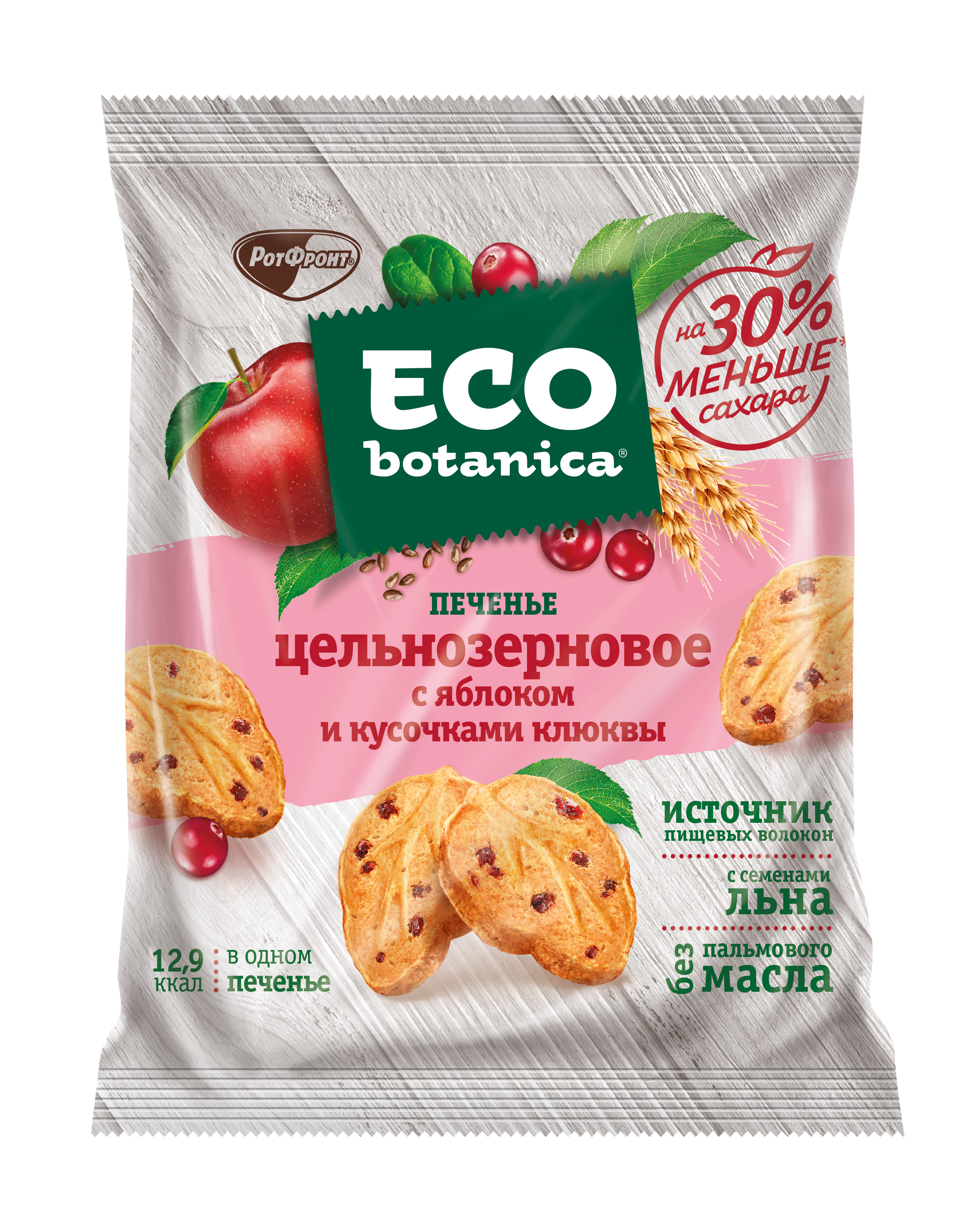 Хлебцы Эко Ботаника С Творожным Кремом Купить