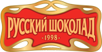 Русский шоколад