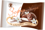 Долгожданный зефир «Экстра»  в индивидуальной упаковке от Шоколадной фабрики «Новосибирская»