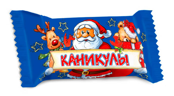 Конфеты Звездный Мишка Купить