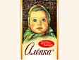 Алёнка