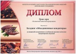Сормовская Кондитерская Фабрика Нижний Новгород Магазин Каталог Сормовская Кондитерская Фабрика Нижний Новгород Магазин Каталог