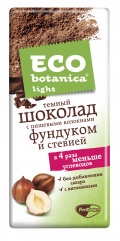 Eco botanica с экстрактом зеленого чая и витаминами