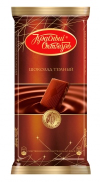 Шоколад «Красный Октябрь» темный
