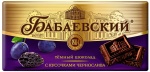 Покупатели выбрали «Бабаевский»® с черносливом