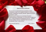 Международный женский день