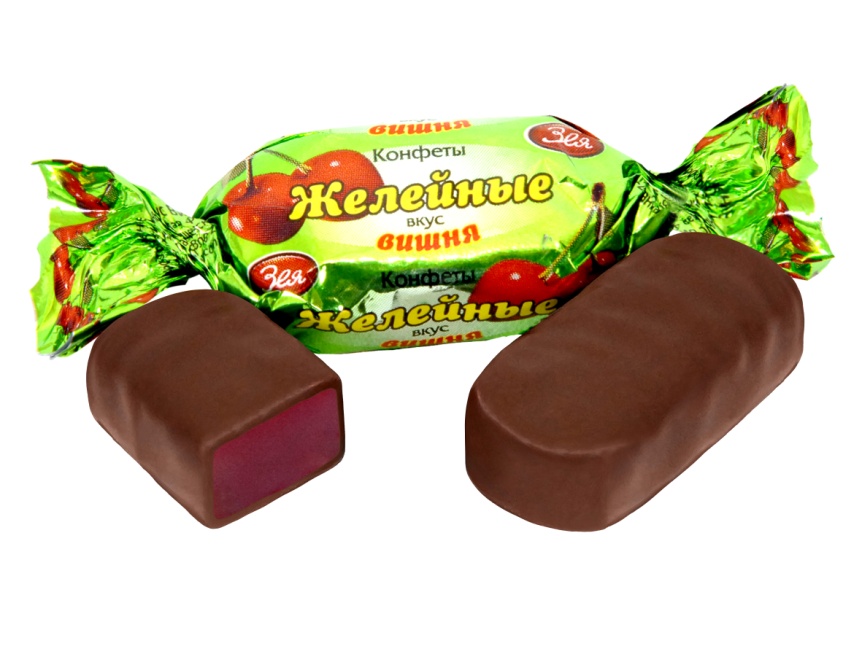 Конфеты сочные ягоды