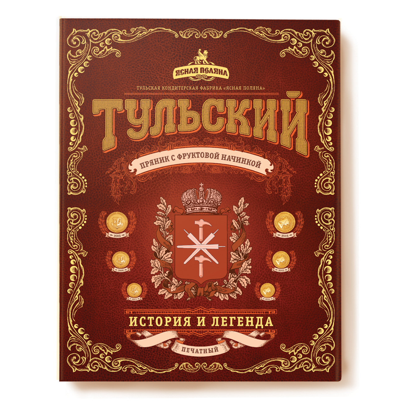 Тульские Пряники Купить Подарочные