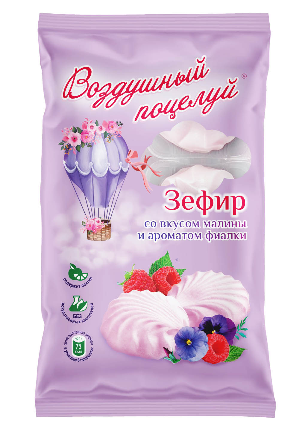 Облака. Зефир кронштадтская кронштадтская фабрика. Зефир воздушный поцелуй самойловские сладости. Товары престиж алтая. Кф воздух.