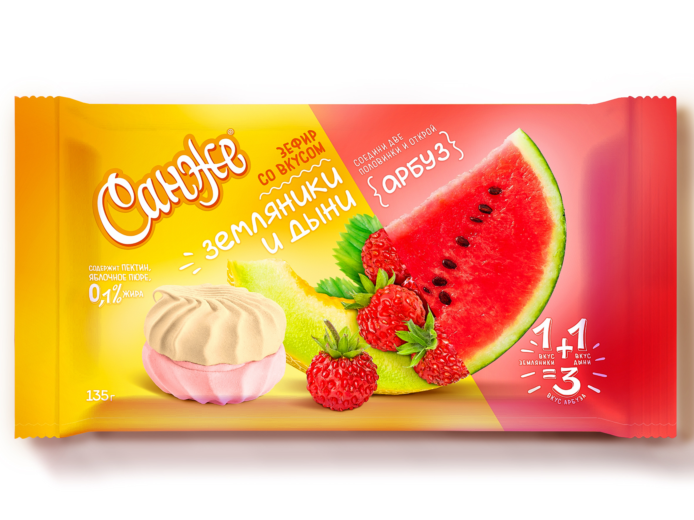 Strike со вкусом клубники. клубника со вкусом дыни. злаковые конфеты rendi. клубника со вкусом дыни. клубника со вкусом дыни.