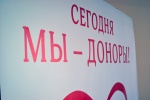 «Помогать детям просто» «Объединенные кондитеры» провели 9-ю донорскую акцию