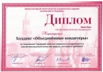  Холдинг «Объединенные кондитеры» снова награжден Гран-при за высокое качество вафель, печенья и пряников