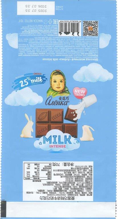12 Экспортная упаковка шоколада Алёнка для Китая 2025 г..jpg