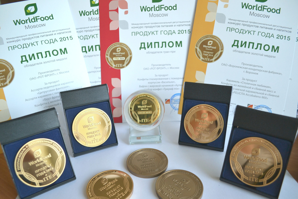 Премия WorldFood Moscow 2015