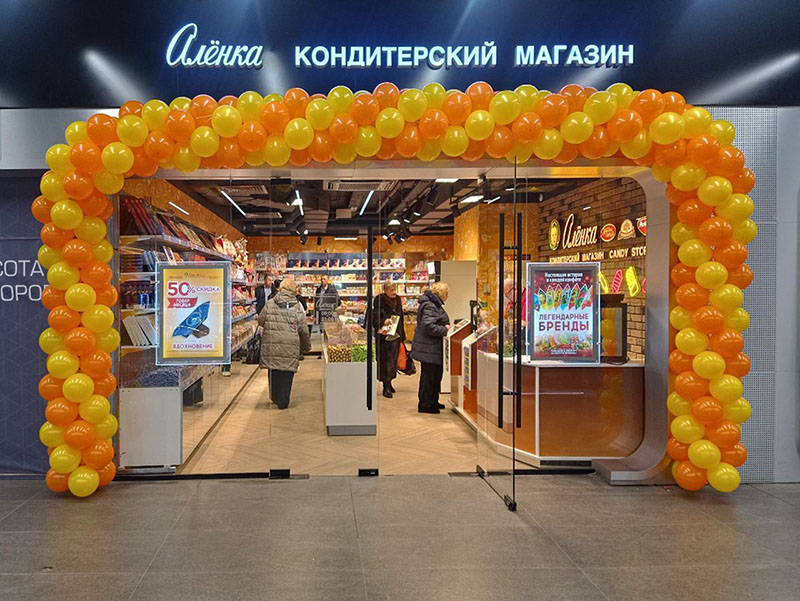 Открытие магазина розничной сети «Алёнка»