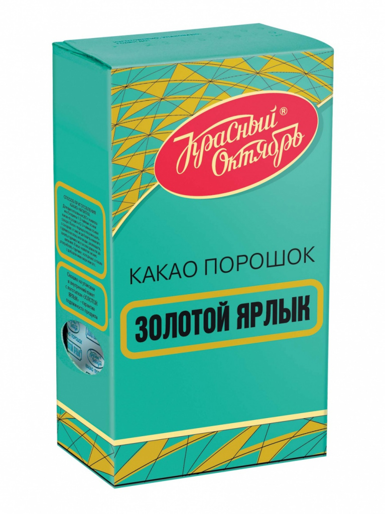 Какао Золотой ярлык