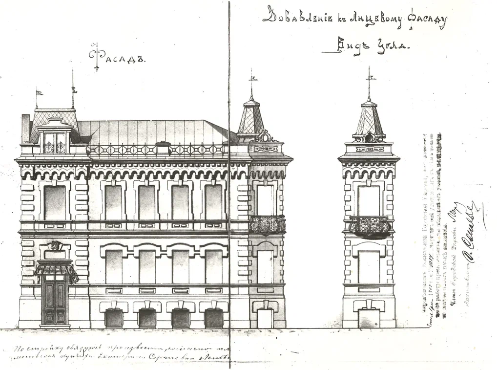 Архитектурный проект здания для фабрики Леновых. Архитектор Соловьева. Конец XIX в.