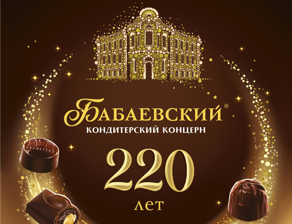 Бабаевский 220.jpg Бабаевский 220_видео.jpg