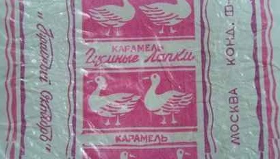 Карамель Гусиные лапки