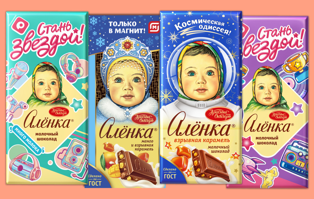 Алёнка шоколад.jpg