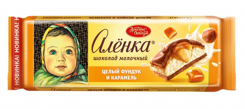 Аленка шоколад целый фундук и карамель 165.jpg Аленка шоколад целый фундук и карамель 165.jpg