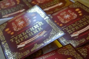 ОАО ТКФ ЯП Пряничная мастерская (1).jpg