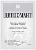 patent