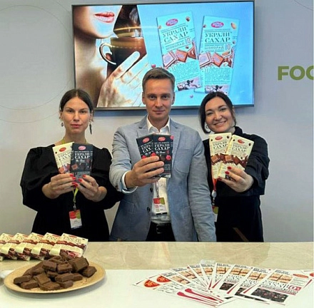 Центр Инноваций «Объединенных кондитеров» представил шоколад «Украли сахар» на международном форуме INNOFOOD 2023