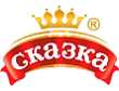 Сказка