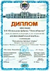 patent