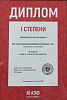 patent