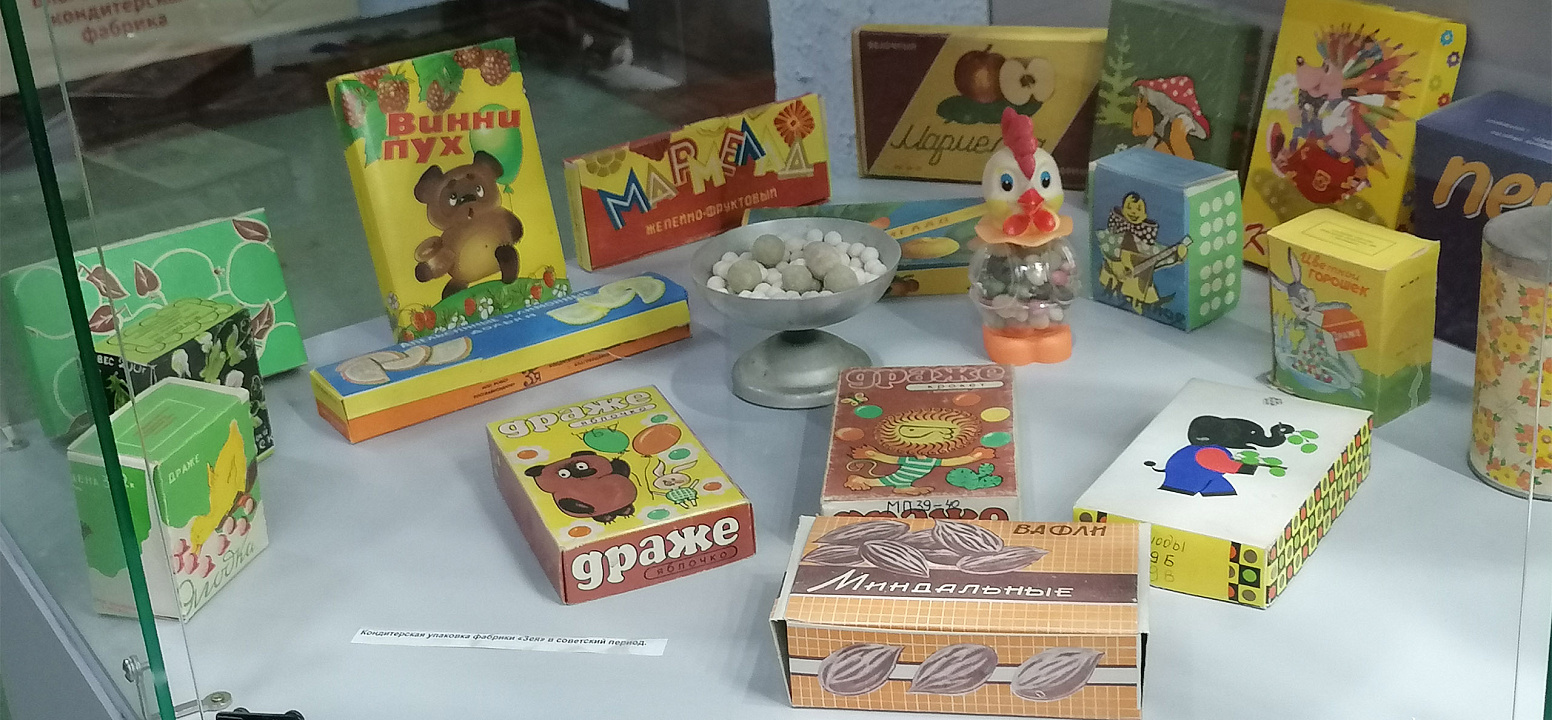 Музейная витрина Благовещенской кондитерской фабрики «Зея»